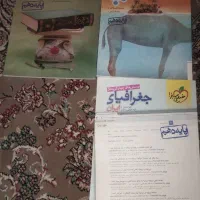 کتاب کمکی دهم خیلی سبز