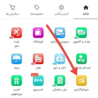 3 سوت طلای رایگان اسنپ|کارت هدیه و تخفیف|تهران, یافت آباد جنوبی|دیوار