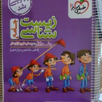 کتاب زیست جامع پینوکیو جلد یک و دو ویژه کنکور 1404