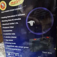 بخارشوی مایر آلمان