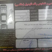 رانا 92|خودرو سواری و وانت|قدس, شهرقدس|دیوار