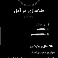 ساخت کارت ویزیت الکترونیکی، کد Ussd ،صفحه اول گوگل|خدمات رایانه‌ای و موبایل|همدان, |دیوار