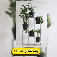 تولیدات صنایع فلزی|صنایع دستی و سایر لوازم تزئینی|نیشابور, شهرک قدس|دیوار