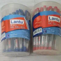 خودکار lantu
