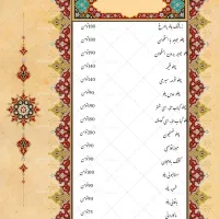 غذای خانگی با طعمی بینظیر