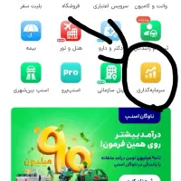 از دیوار 3 میلی گرم طلا هدیه بگیر