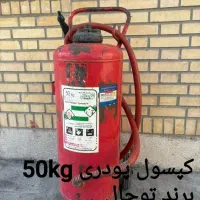 کپسول آتش نشانی|ابزارآلات|شیراز, شهرک صنعتی شیراز|دیوار