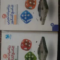 ریاضیات جامع تجربی 1401