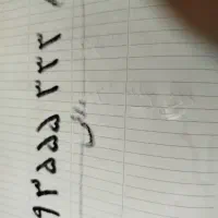 سیم کارت ایرانسل دایمی