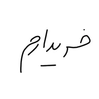 پراید قیمت مناسب خونگی