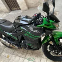 مگلی ۲۰۰ صفر