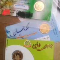 ربع سکه ۸۶ (۷۰۰هزار) زیر قیمت تابلو