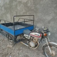 موتور سه چرخ