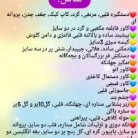 الگو