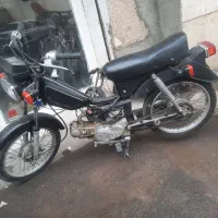 امیکو ۷۰ پلاک قدیم