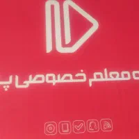 بسته معلم خصوصی پرش دروس تخصصی دهم تجربی