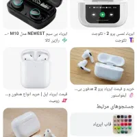 یک عدد ایرپاد  پیدا شده با دادن نشونی تحویل بگیرید