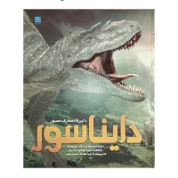 کتاب رمان ، روانشناسی ، داستان|کتاب و مجله آموزشی|تهران, سهروردی|دیوار