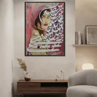 تابلوی نقاشی و کالیگرافی برجسته