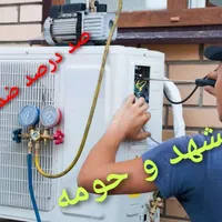 کولرگازی نصب سرویس کار تعمیرات نصاب اسپیلت شارژگاز|خدمات پیشه و مهارت|مشهد, امام خمینی|دیوار
