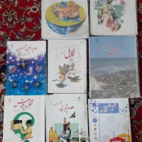 کتاب درسی ششم  جزوه سوالات درسی ششم