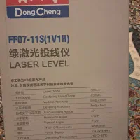 تراز لیزری|ابزارآلات|کوهسار (البرز), |دیوار