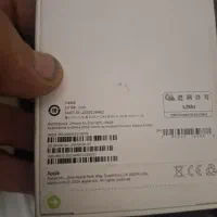 گوشی آیفون 14 نرمال|موبایل|اندیشه, اندیشه فاز ۲|دیوار