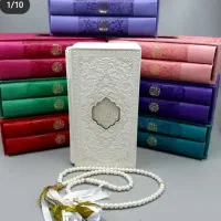 قرآن رنگی و انجام ختم قرآن|کتاب و مجله مذهبی|تهران, فردوس|دیوار