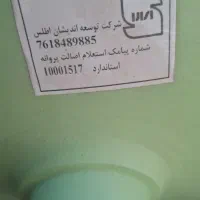 فروش مخزن CNG
