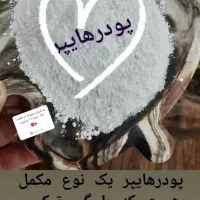 محصولات استایل|صنایع دستی و سایر لوازم تزئینی|علیآباد کتول, |دیوار