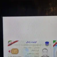 مفقودی کارت های شناسایی و بانکی