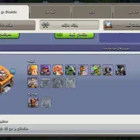 اکانت کلش آف کلنز