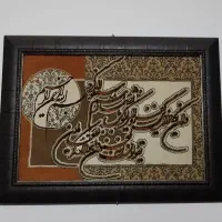 تابلو فرش ماشینی|تابلو فرش|کنگاور, |دیوار