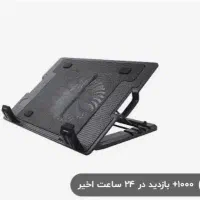 خننک کننده لپتاپ