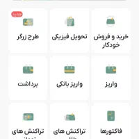 ۱۰۰ هزار تومان فوری