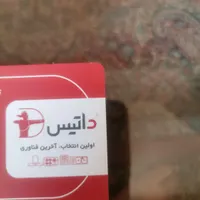 هود آبشاری آمیلو داتیس