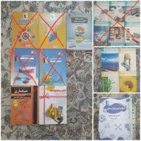 کتاب رشته حسابداری فنی|کتاب و مجله آموزشی|ری, جوانمرد قصاب|دیوار