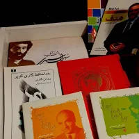 تعدادی کتاب