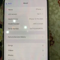 ۱۲ پرومکس ۲۵۶ zaa