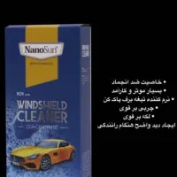 شیشه شور نانوسان|مواد شوینده و دستمال کاغذی|زاهدان, |دیوار