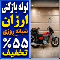 لوله بازکنی  فوری هر 5 1200