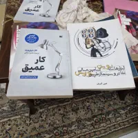 کتاب کار عمیق قوانینی برای تمرکزگرایی دنیای اشفته|کتاب و مجله آموزشی|تهران, آذربایجان|دیوار