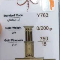 فروش سکه ی گرمی پارسیان زیر قیمت