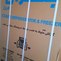 یخچال فریزر جنرال مین ، بدون برفک