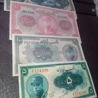 اسکناس قدیمی|کلکسیون سکه، تمبر، اسکناس|نیشابور, دارایی|دیوار