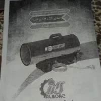 جت هیتر گازی مخصوص فضای کم|بخاری، هیتر، شومینه|باینگان, |دیوار