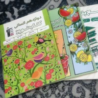 کتاب تست کنکوری