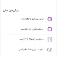 تبلت لنوو مدل TAB M7 7305X|تبلت|نورآباد, |دیوار