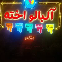 اجاره-مغازه