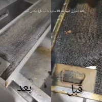 نانو پاک کننده گاز هود جی پلاس|مواد شوینده و دستمال کاغذی|علی‌آباد کتول, |دیوار